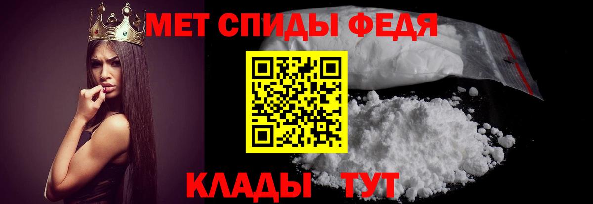 Кандалакша  Amphetamine Premium  АМФЕТАМИН  Вход с VPN 