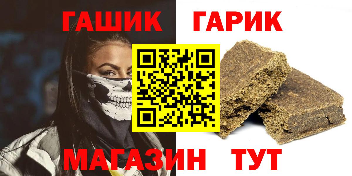 Гашиш Изолятор Кандалакша