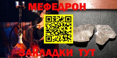 каннабис Беслан