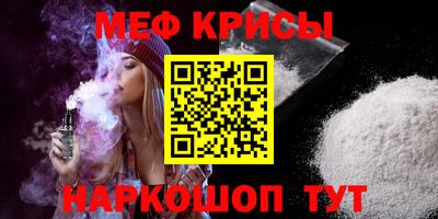 кокс Бийск