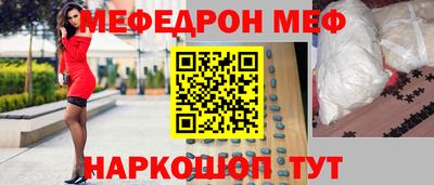 кокс Бийск