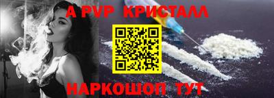a pvp Берёзовский