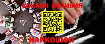каннабис Беслан