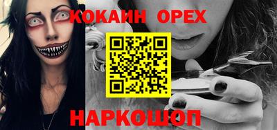 каннабис Беслан
