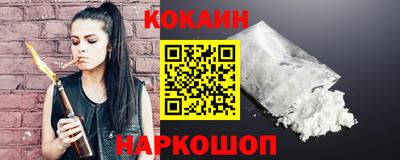 кокс Бийск