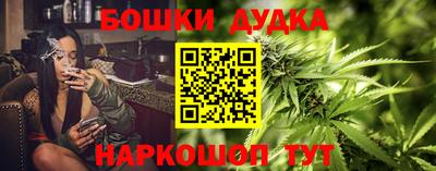 каннабис Беслан