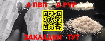 кокс Бийск