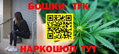 каннабис Беслан