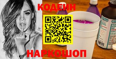 каннабис Беслан