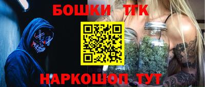 гидра Ипатово
