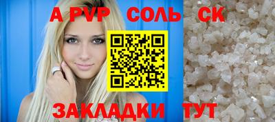 кокс Бийск