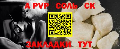 каннабис Беслан