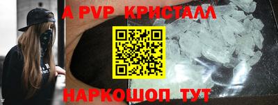 кокс Бийск
