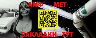кокс Бийск
