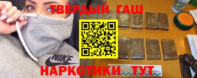 каннабис Беслан