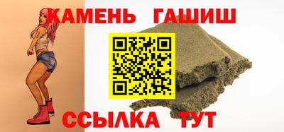 каннабис Беслан