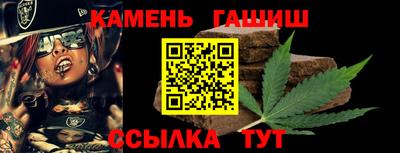 каннабис Беслан