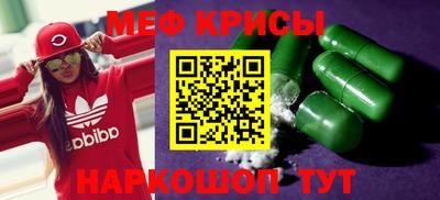 кокс Бийск