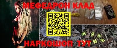 кокс Бийск