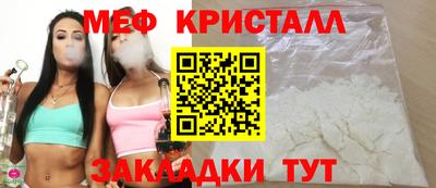 каннабис Беслан