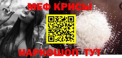 кокс Бийск