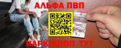 кокс Бийск