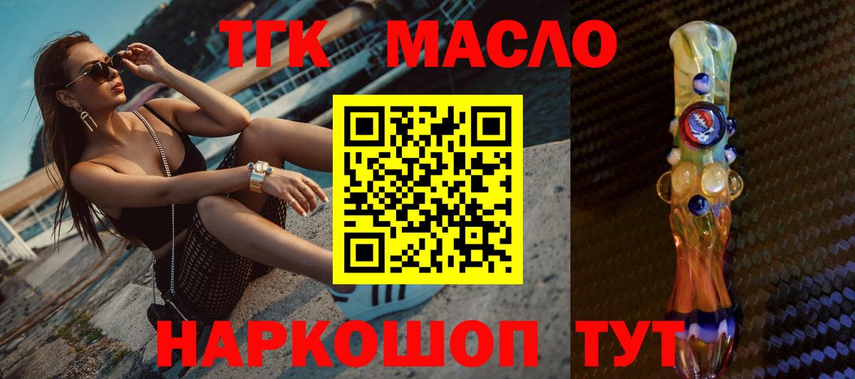 МЕТАМФЕТАМИН Кандалакша