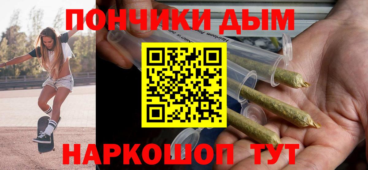 Конопля SATIVA & INDICA Кандалакша