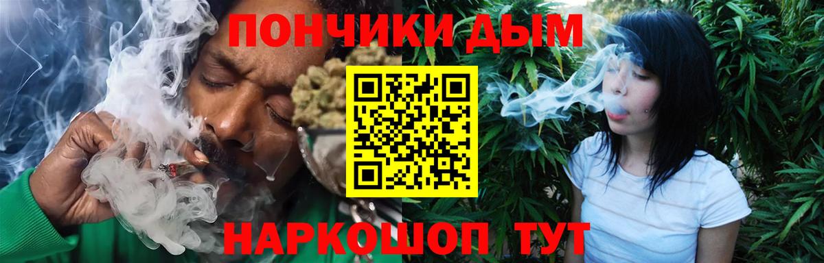 Бошки марихуана VHQ  Вход с VPN  Бошки марихуана ГИДРОПОН  Каннабис LSD WEED  Кандалакша 