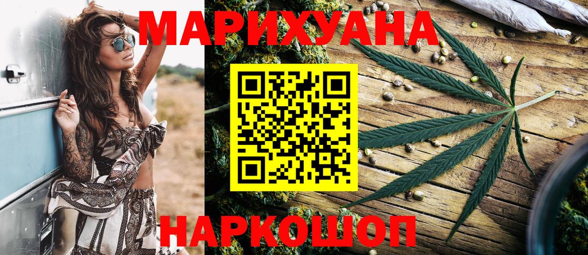 Каннабис  Вход с VPN  Кандалакша  ГАШИШ  Меф МЯУ МЯУ  